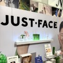 팝스토어(강화점) | 나이스웨더 더현대서울 저스트페이스 팝업스토어 남자 화장품 사용해 본 후기