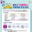 부항보건지소 이미지