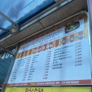 하니스넥 | [군산] 군산 웨이팅 하는 맛집 '만남스넥' 솔직 후기