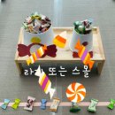 돌봐줄개 이미지