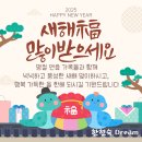 설날떡국의유래와 당뇨(혈당)탄수화물 중독 걱정없는 건강떡국만들기