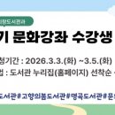 의창도서관 이미지