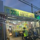 아우내장터3길 이미지