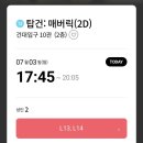 버니타운