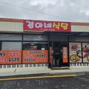 경아네일