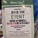 서동대로 | [경기/안성] 생선구이 맛집 [북극해 고등어] 방문 후기(내돈내산)(feat. 아이랑)