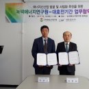 대호에너지 - 수원시 팔달구 | 대호에너지