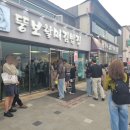 마녀김밥구리점 | 원조 충무김밥 개발자의 집, 통영 뚱보할매김밥집