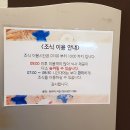 GS25경포라카이점 이미지