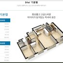 플러스마트3호점 앞 이미지