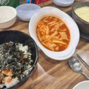 와와닭발앤주먹밥 네이버블로그