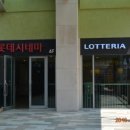 곡성아울렛