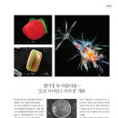 이매진사이언스 이미지