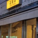 길음칠 - 강서구 명지국제1로 60-1 | 길음칠