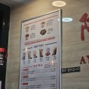 이촌바 | 해외여행 가고싶을 때, 대만 곱창국수 전문점 아경면선 이촌점 내돈내산 후기!