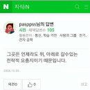 우문현답