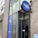 수성편한한의원 네이버블로그