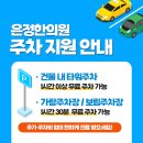 은정한의원 이미지