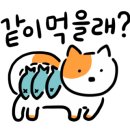 진이네참숯양꼬치