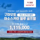 스카이블루마운틴 네이버블로그
