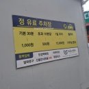 다올한식뷔페 이미지