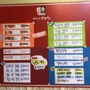 으니의 수라간 네이버블로그