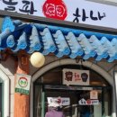 이원디자인