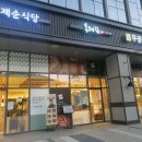 육대장 고산점