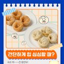 아라푸드 네이버블로그