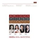 아미쿠스 Daum카페
