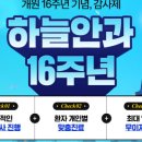 본안과의원 이미지