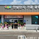 로컬 플러스 이미지