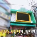 10억분식 - 10317 | 10억분식