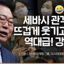 인생마케팅 - 청주시 서원구 성봉로242번길 3-23 | 인생마케팅