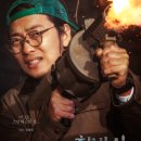 천박사 퇴마 연구소 이미지