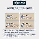 합동법무사사무소우리 이미지