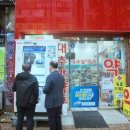 대추밭약국 이미지