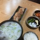 씨유 창원사파법원점 | 창원사파동맛집 순대국밥 맛있는 마선생얼큰국밥 창원사파점