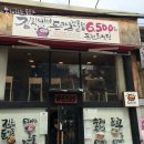 돈천동식당 - 강남구 도곡로63길 36 | 돈천동식당