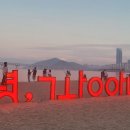 광안리 밤바다 이미지