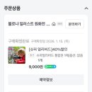 린든파크 | 59회 볼로냐 일러스트 원화전