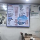 완도찜 | 서울 / 북한산 :: 북한산 맛집 "아구와 코다리찜"