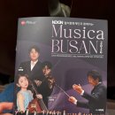 금정문화회관 금빛누리홀 | 부산공연 KNN방송교향악단 금정문화회관 금빛누리홀 관람