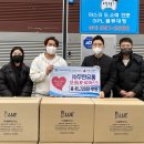 주식회사 무한유통