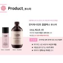 더피유에스테틱