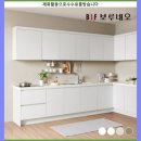 보루네오 나비드 주방 싱크대 시공 1.5m~8.8m 리모델링 부엌 인테리어 교체 철거 E0 PET소재 09. 기역자...