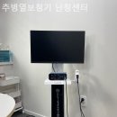 추병열보청기 난청센터 이미지