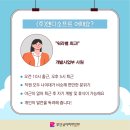 (주)엔디소프트 이미지