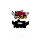 복똥이강아지 네이버블로그