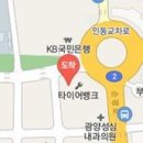 광양튼튼정형외과의원 이미지